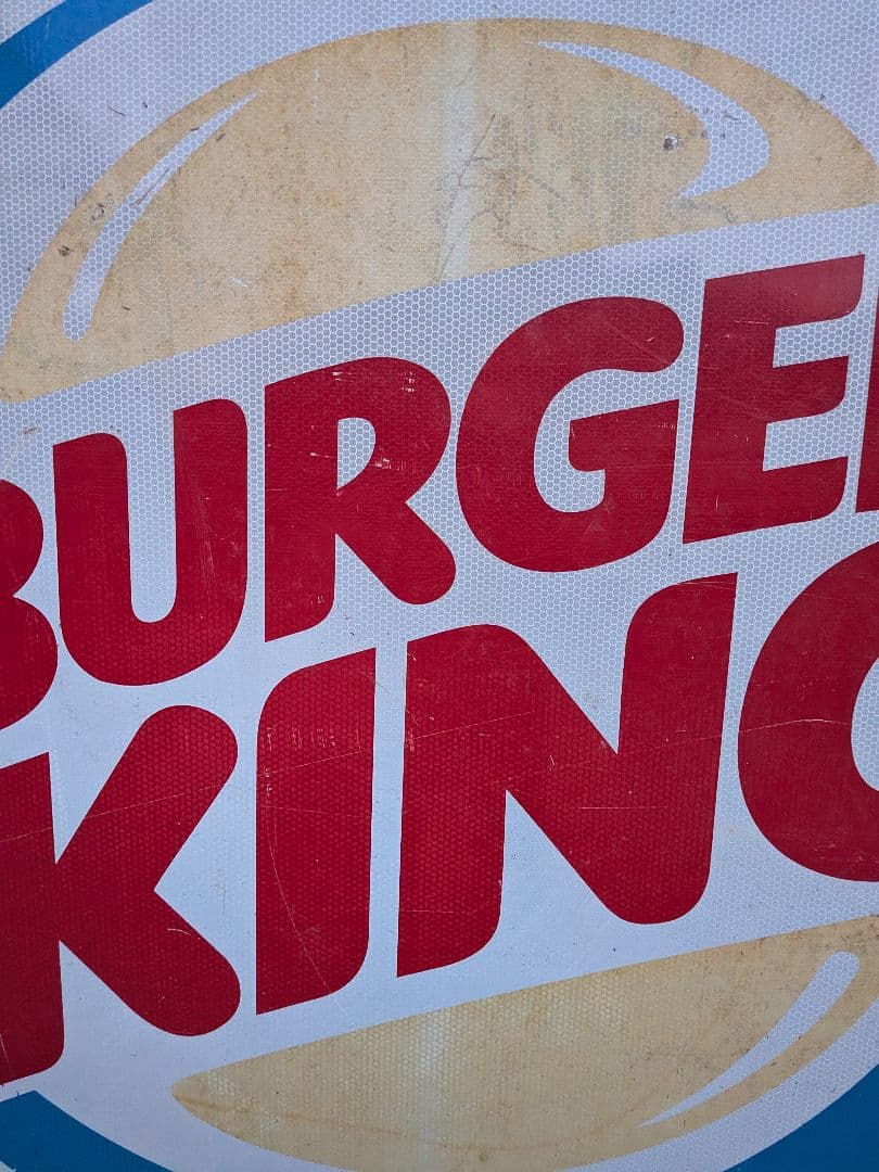 BURGER KING 　ロードサイン