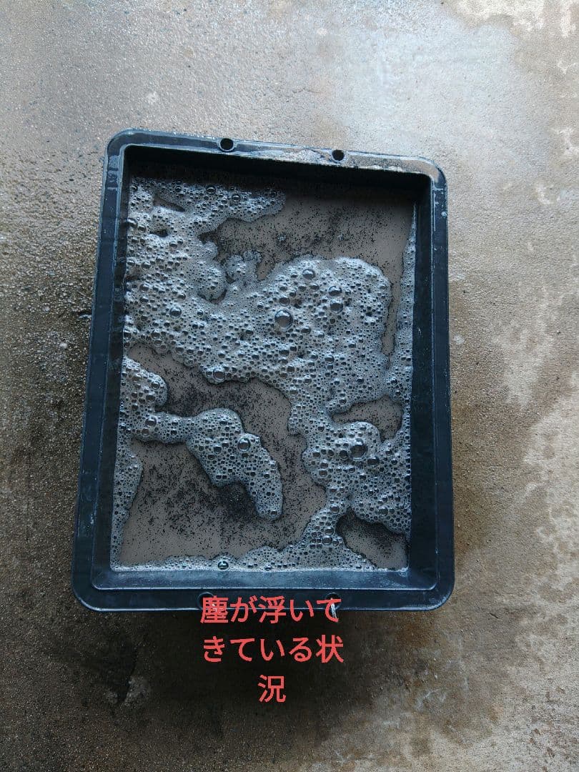 木灰　(クヌギ)