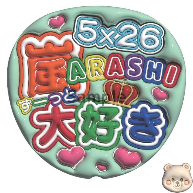 ちーすけページ