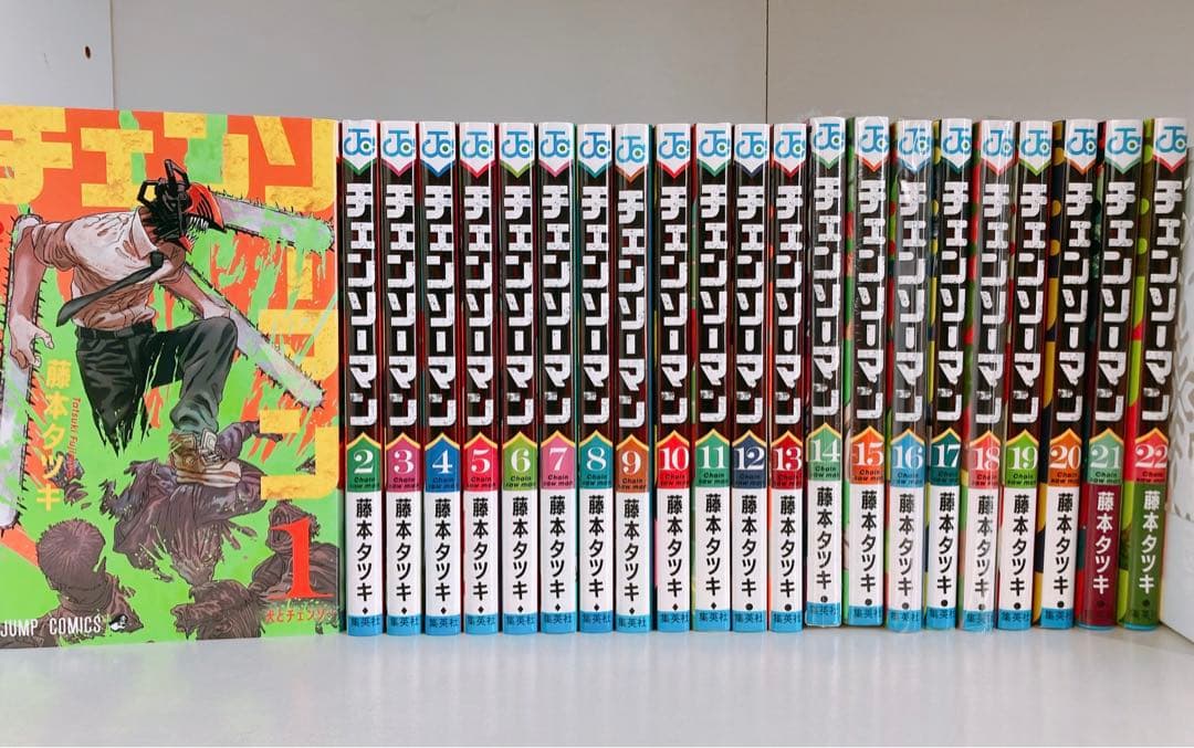 チェンソーマン 全巻 22巻セット