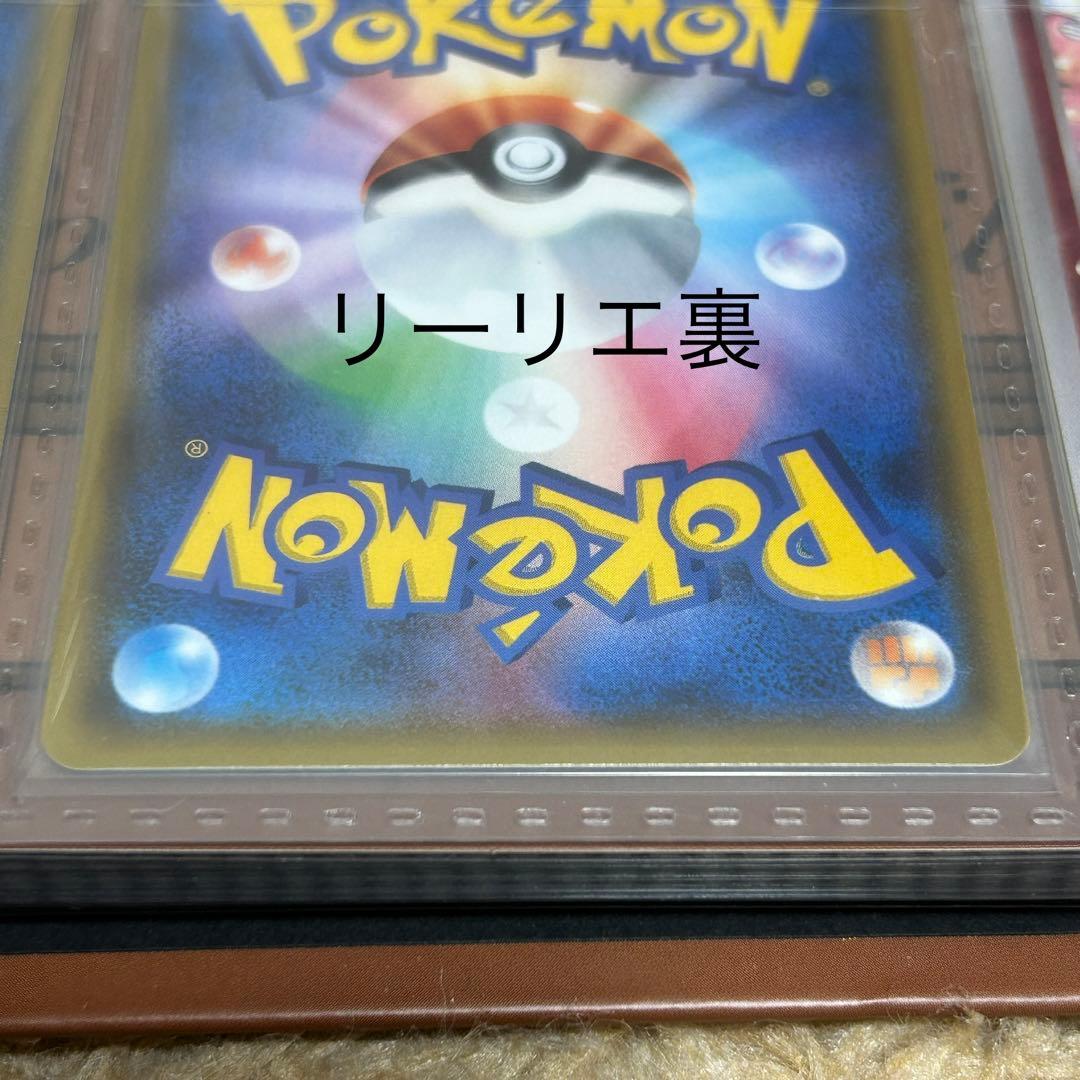 スペシャルボックス プロモリーリエ