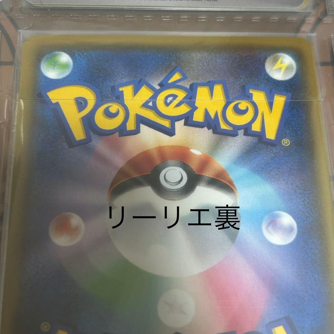 スペシャルボックス プロモリーリエ