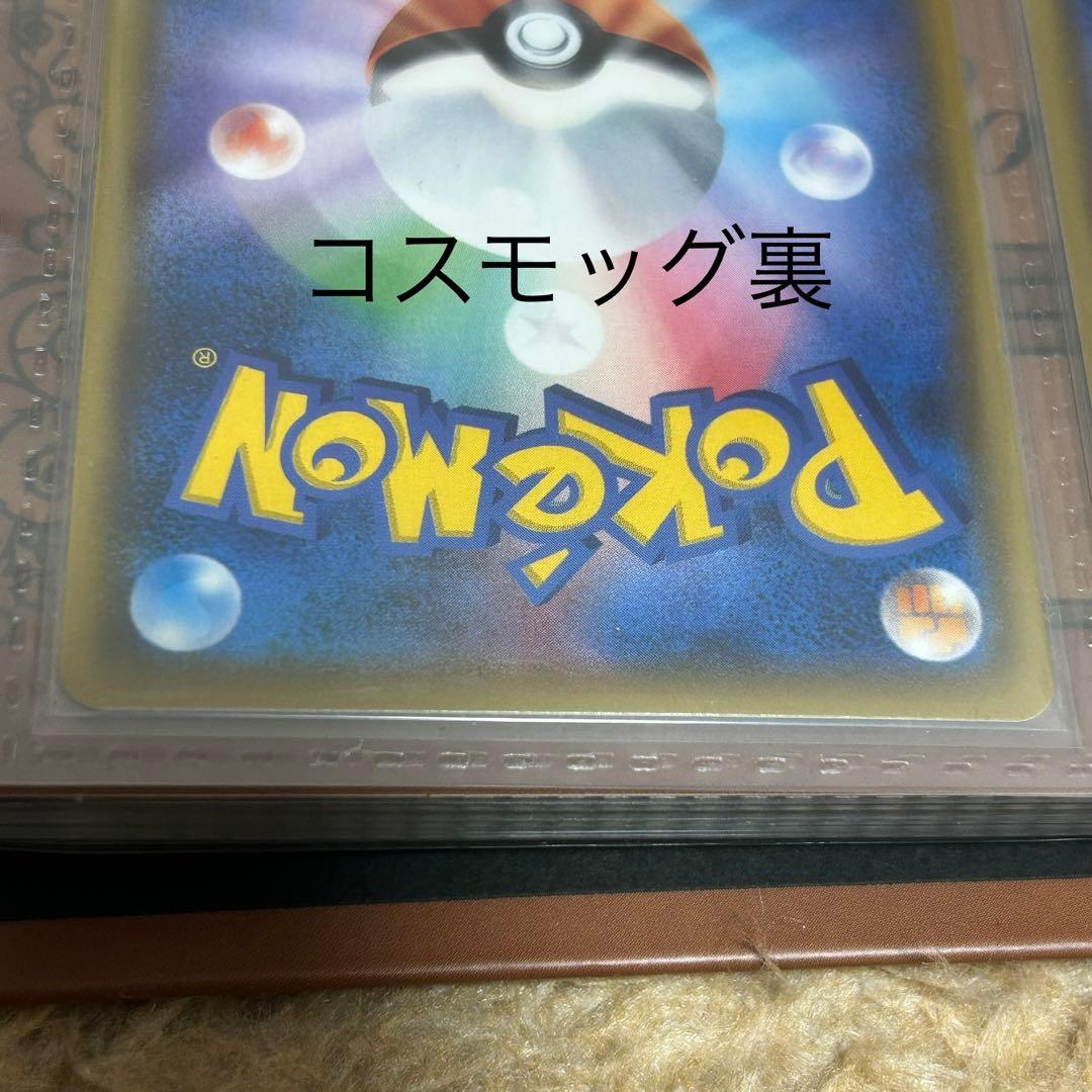 スペシャルボックス プロモリーリエ