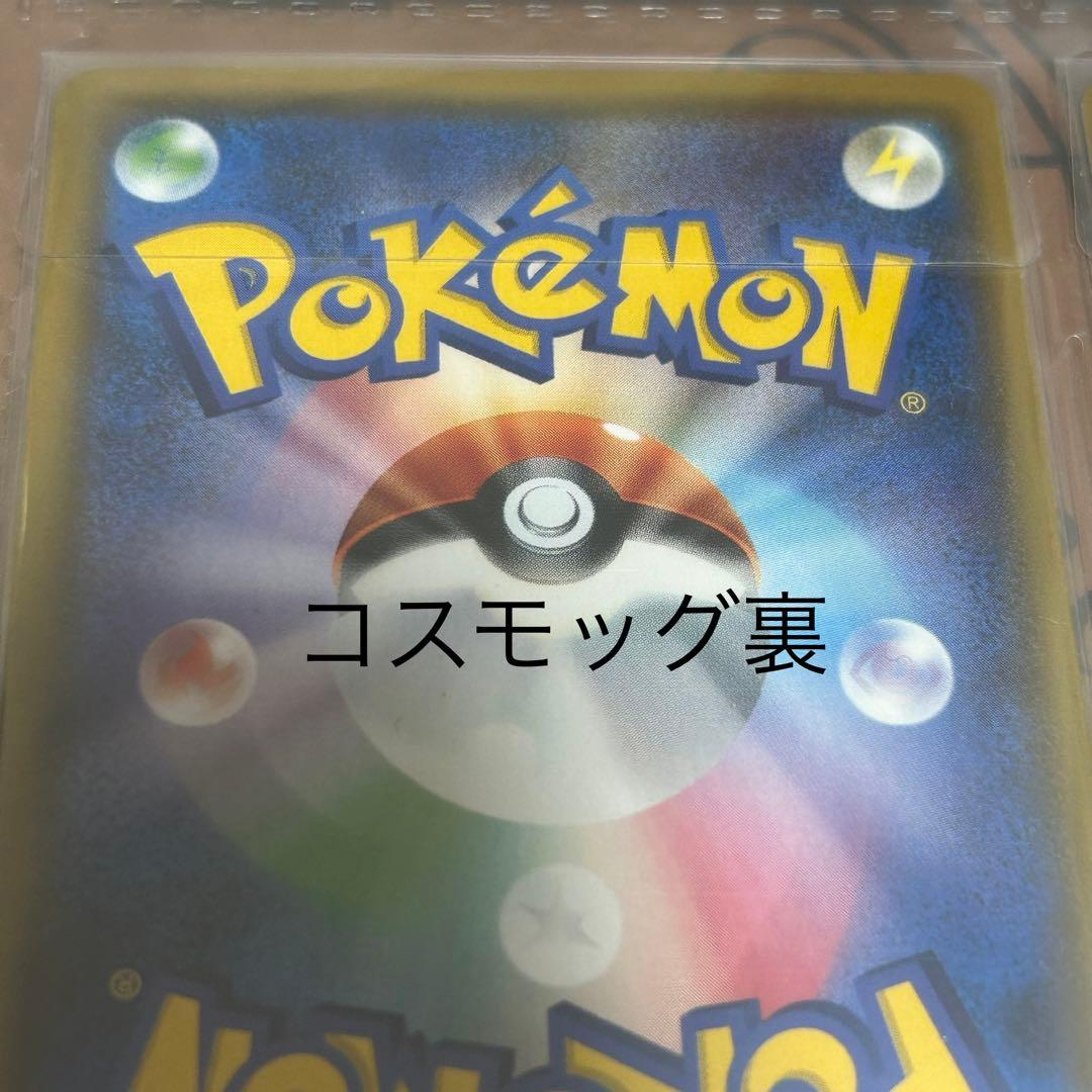 スペシャルボックス プロモリーリエ