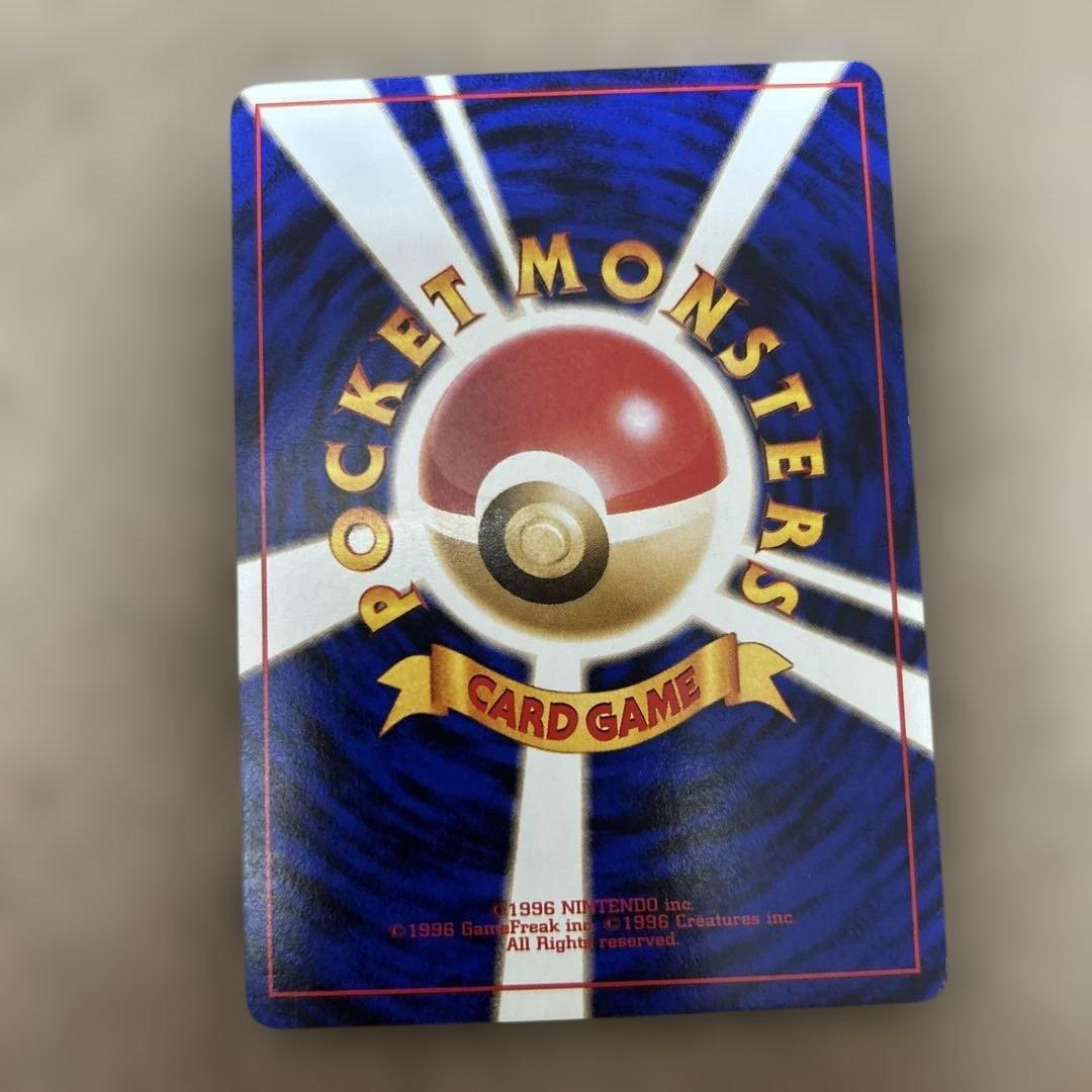 ポケモンカード　旧裏　カビゴン　クイックスターター　イラストコンテスト　レア