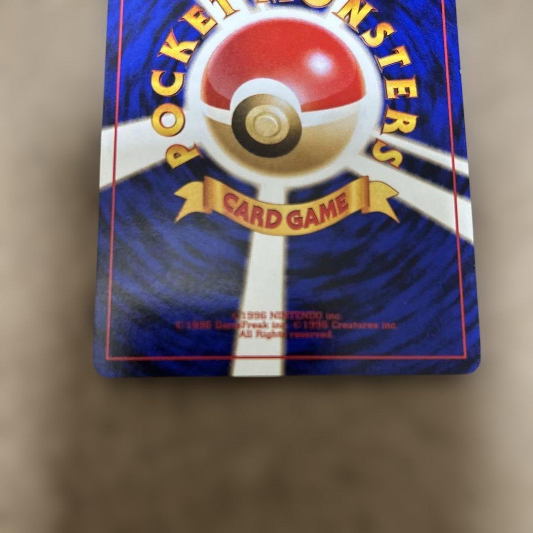 ポケモンカード　旧裏　カビゴン　クイックスターター　イラストコンテスト　レア