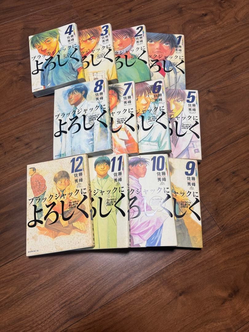 SLAM DUNK 幽遊白書 BUZZER BEATER セット