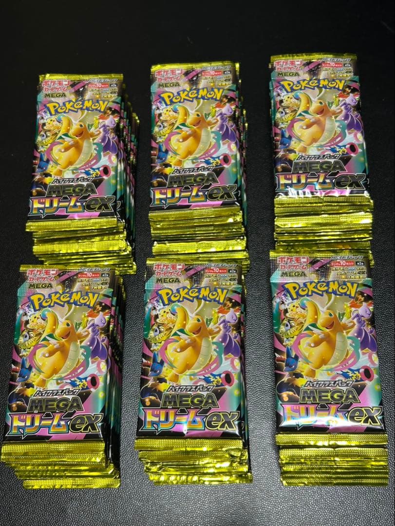 MEGAドリームex 85パック サーチ済み