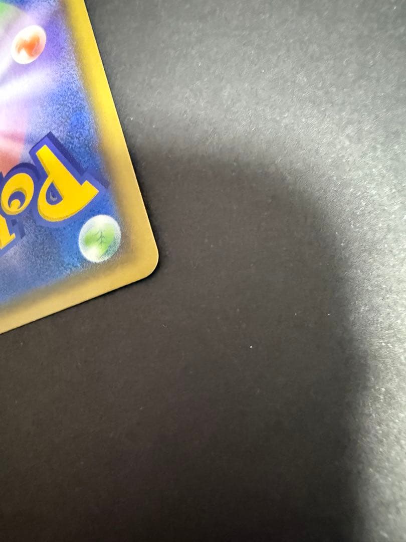 レッドのピカチュウ ポケモンセンター オープン20周年記念 270/SM-P