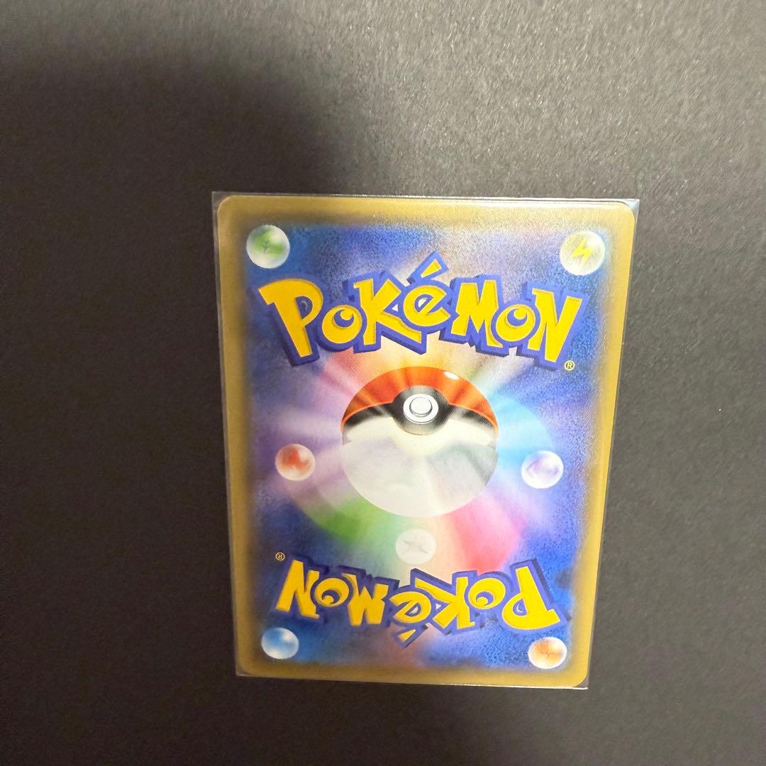 レッドのピカチュウ ポケモンセンター オープン20周年記念 270/SM-P