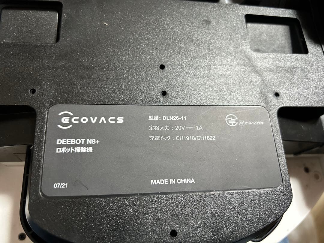 ECOVACS DEEBOT N8+ ロボット掃除機