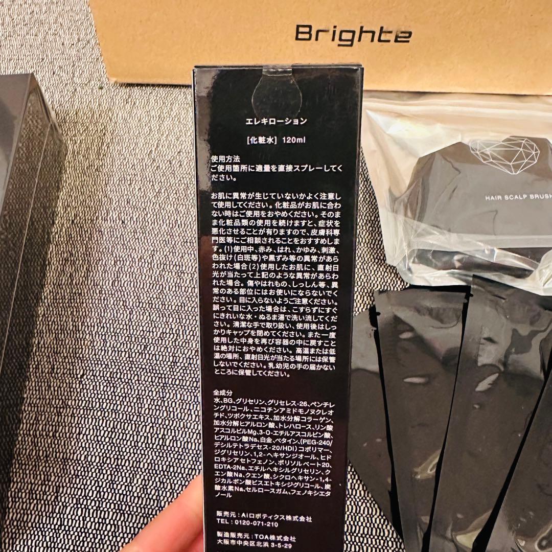 超豪華福袋❣️Brighte 美顔器 エレキリフト 7点セット　お買い得❣️