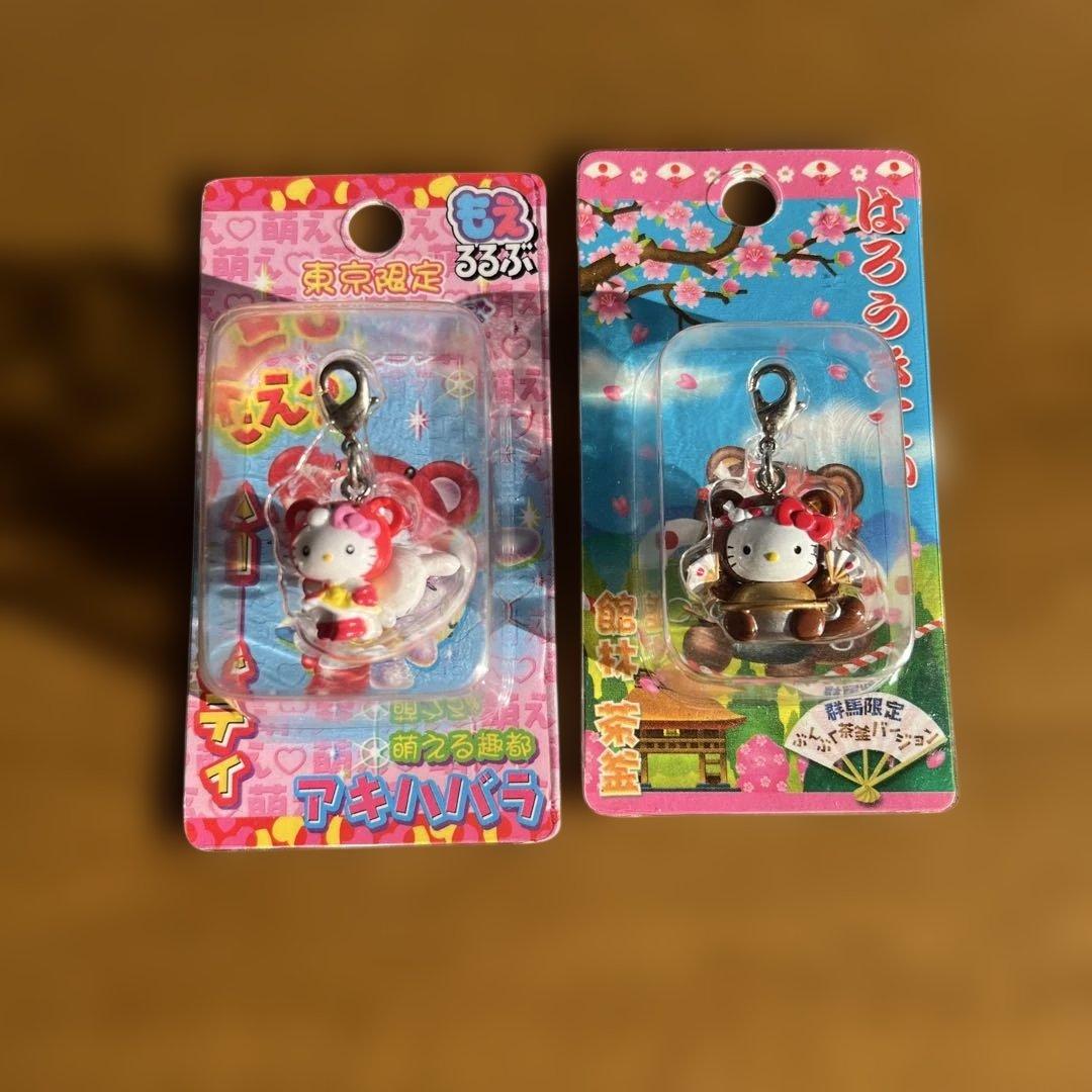 Hello Kitty ボールペン 10本セット&キーフォルダー7個