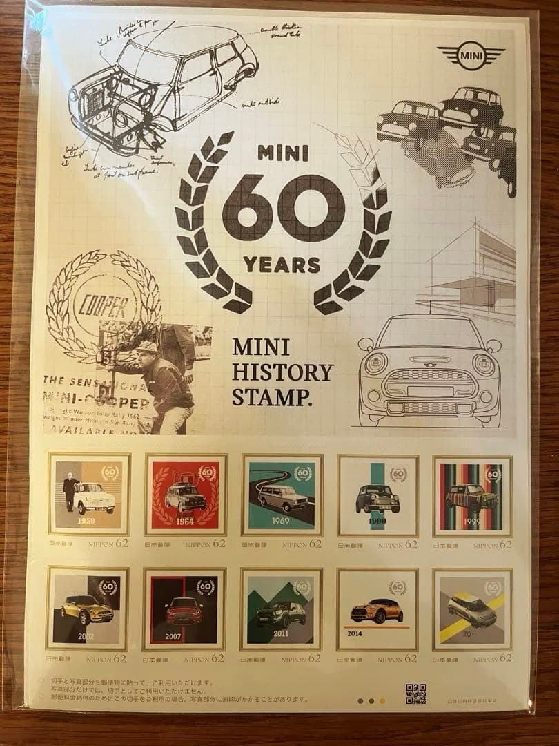 MINI 60 YEARS ミニヒストリースタンプ