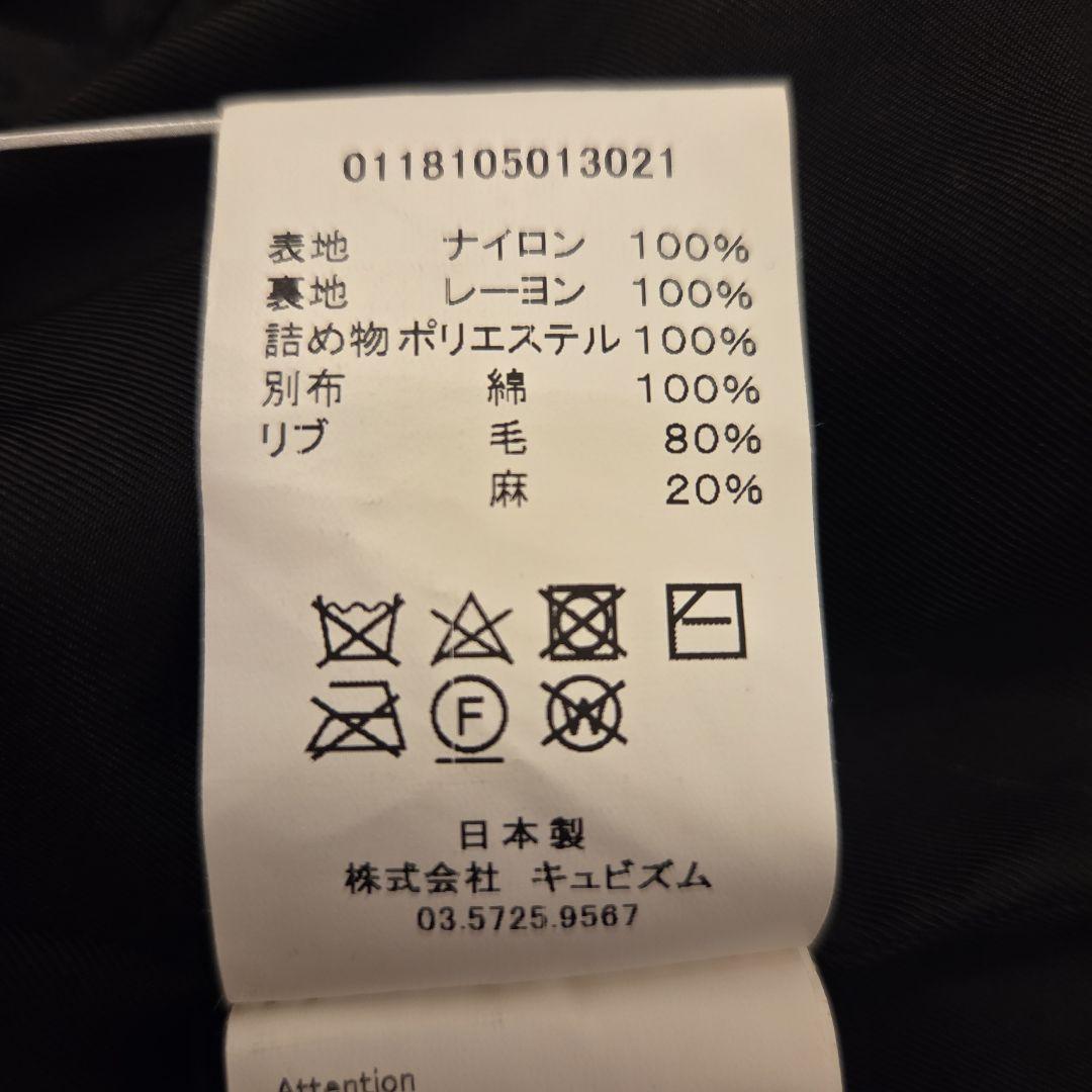 【希少サイズ】visvim SANJURO KIMONO JKT size4 黒