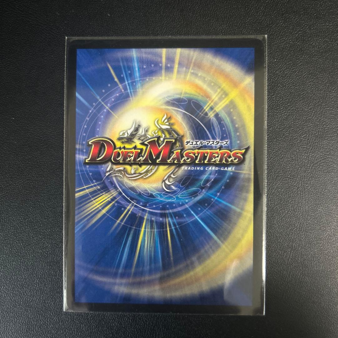 勝利宣言 鬼丸「覇」　初期E2版　4枚