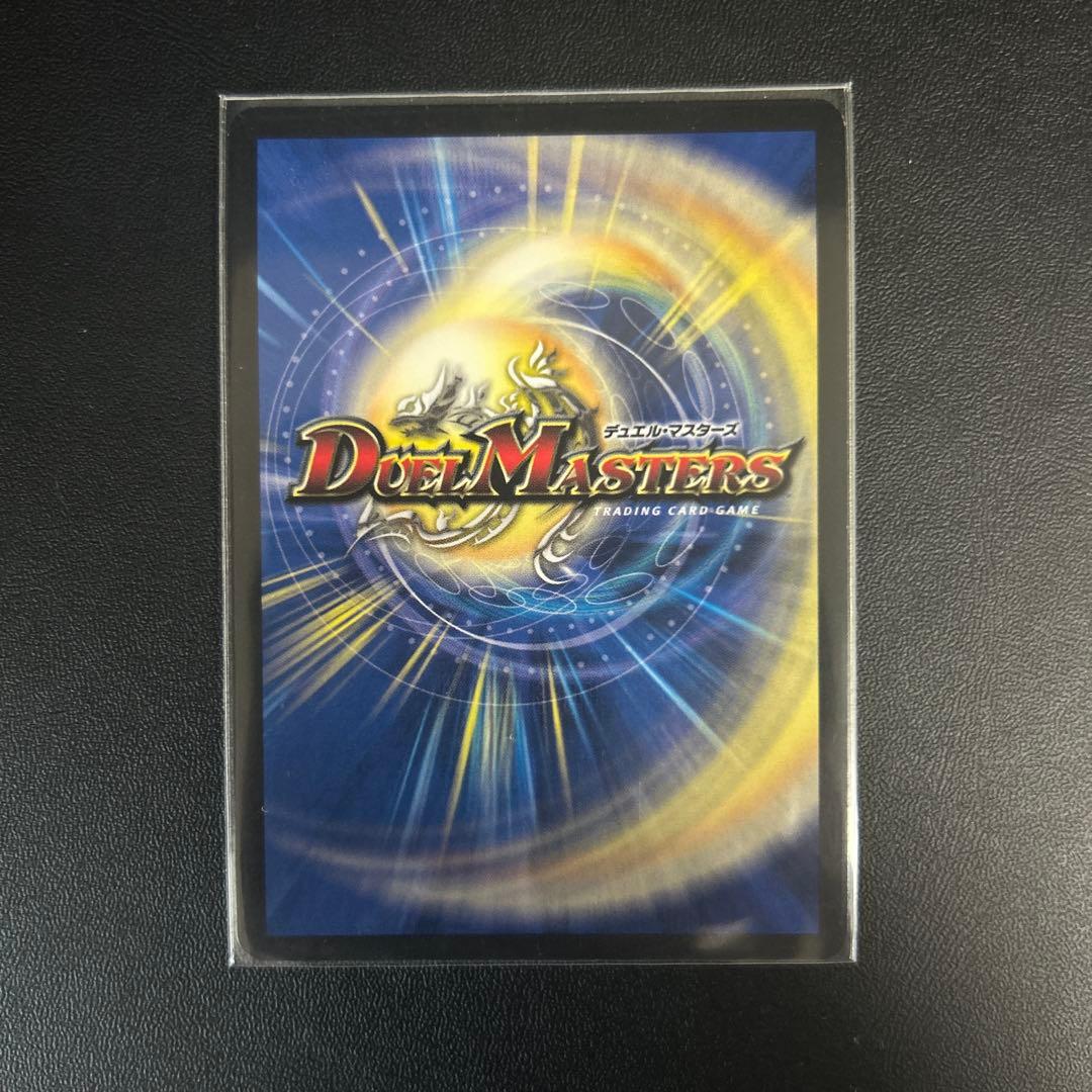 勝利宣言 鬼丸「覇」　初期E2版　4枚