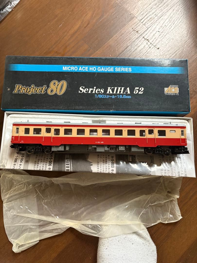 MICRO ACE Series KIHA 52 HOゲージ