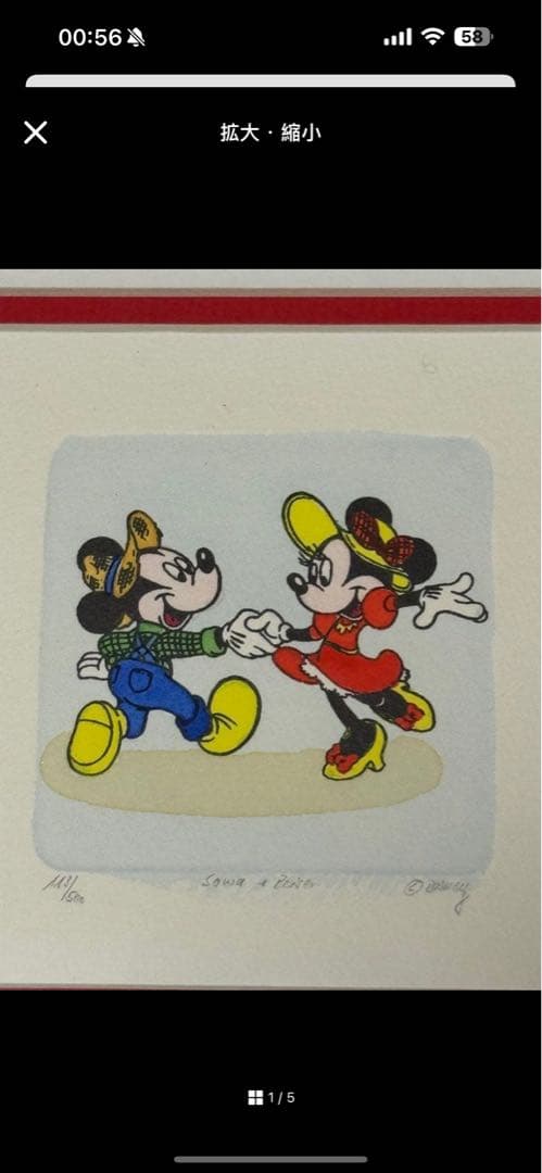 ディズニー　エッチング　絵画　額入り　ミッキー