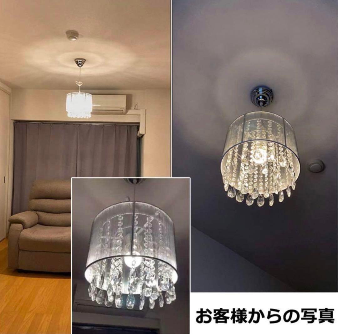 シャンデリア　オシャレ照明