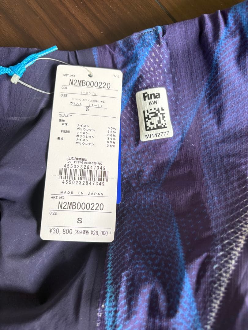 ミズノ GX・SONIC V MR 【新品未使用】競泳水着N2MB000220