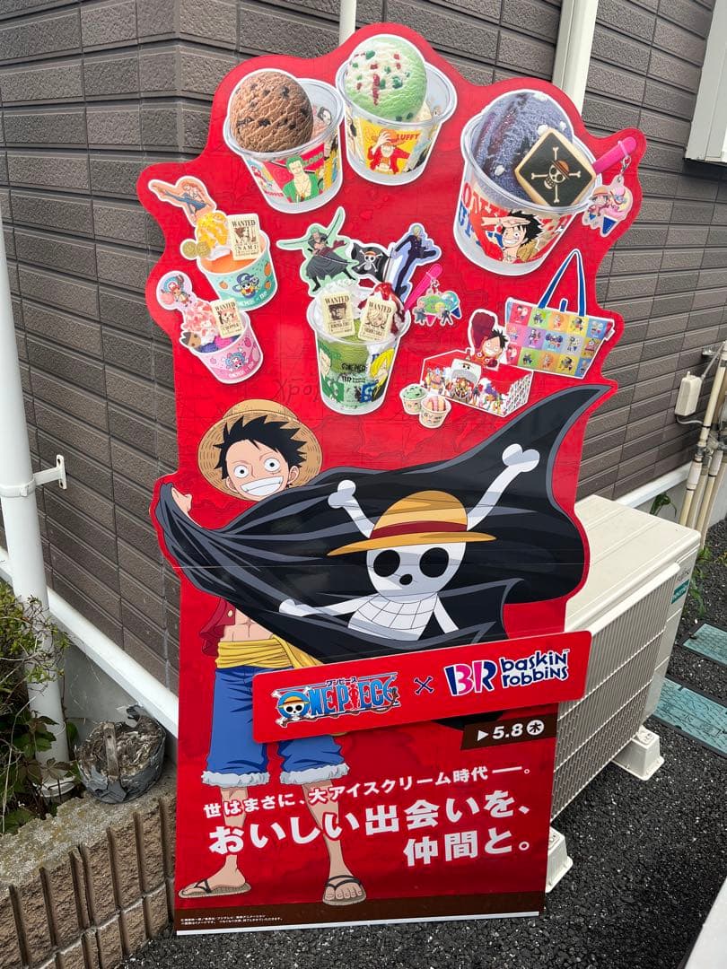 ワンピース サーティワン コラボ 店頭用パネル 非売品