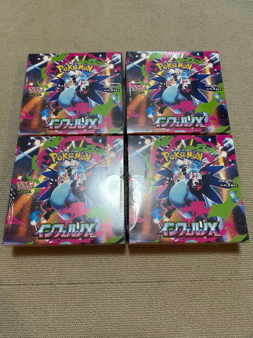 インフェルノX 4box 未開封　シュリンク付き