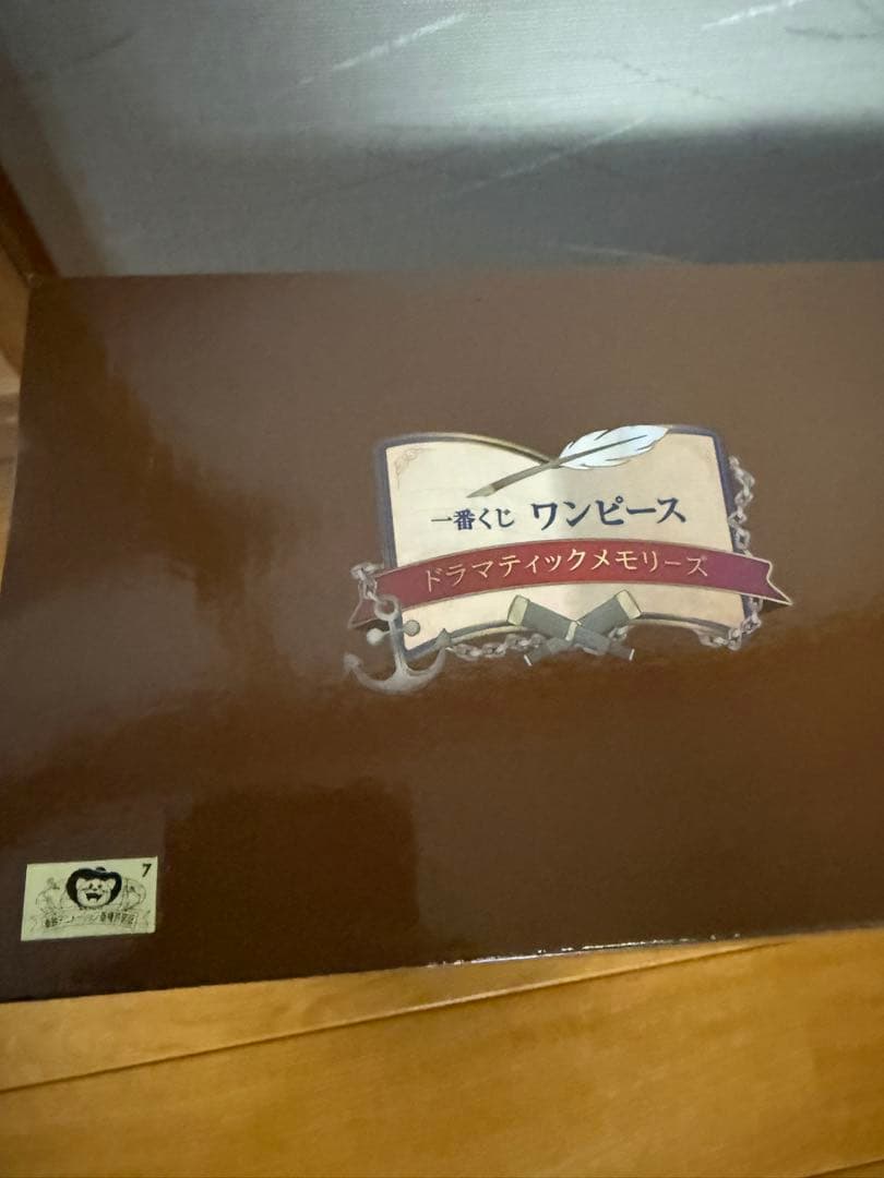 ワンピース一番くじD賞THE GIGANT NAME ギガントネーム おまけ付