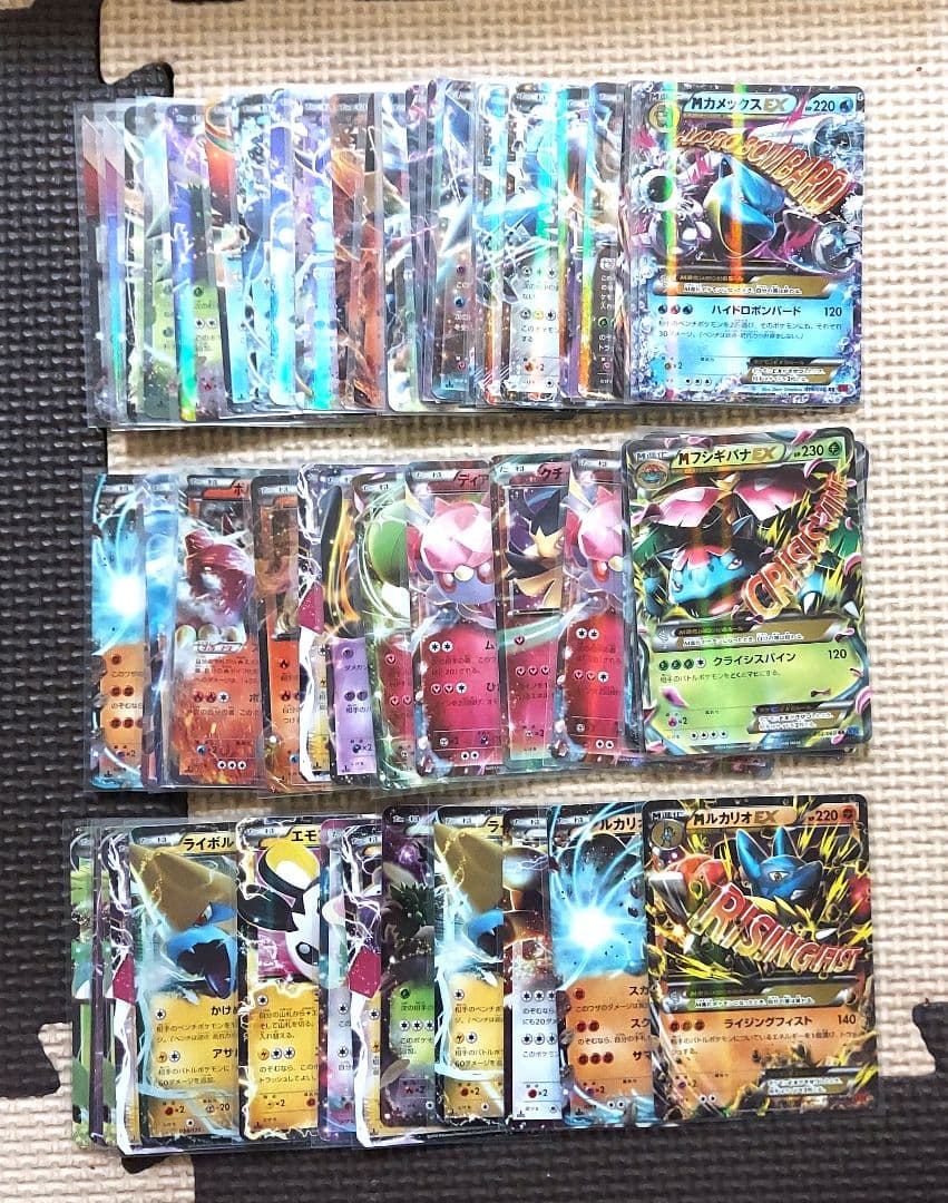 美品良品　BW XY CPシリーズまとめ