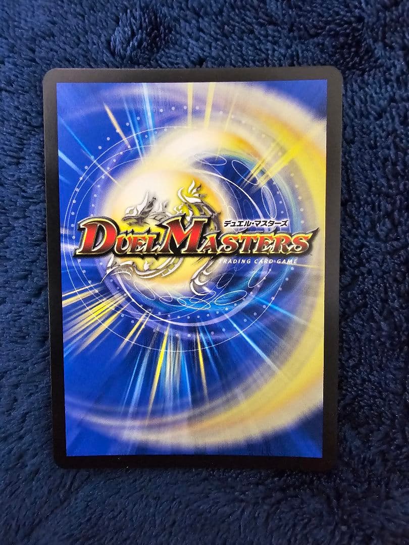 頂上連結ロッド・ゾージア5th CSプロモ ロッドゾージア