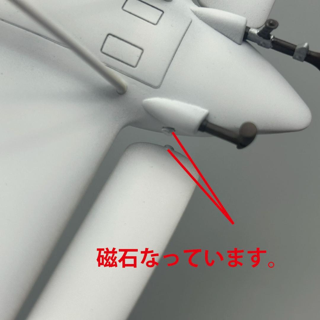 【吉】メーヴェ　1/20　塗装済完成品