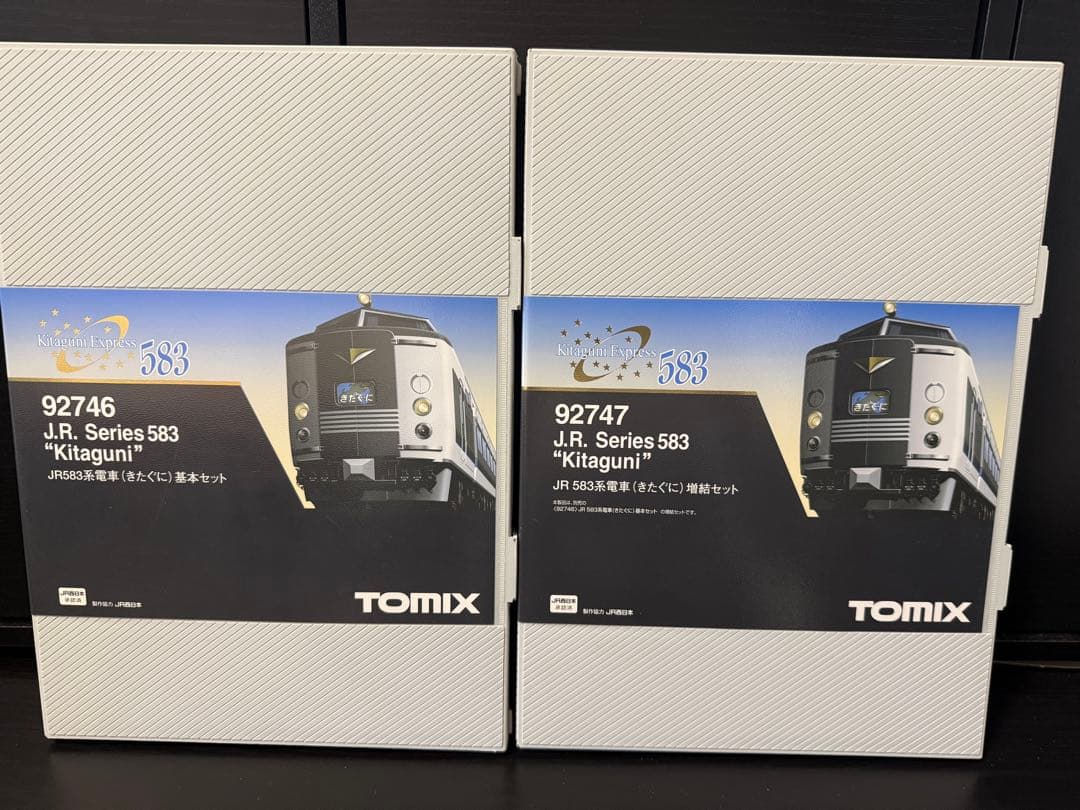 TOMIX 583系　きたぐに　フル編成　インレタ未使用