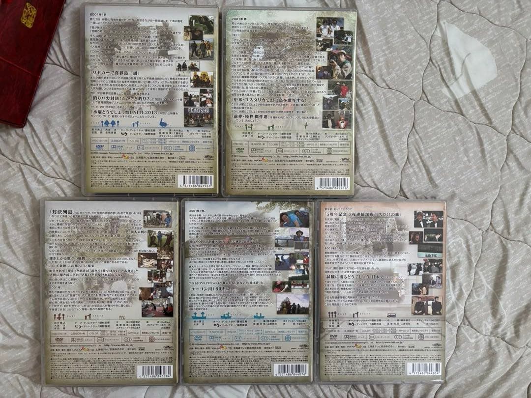 水曜どうでしょうDVD全集VOL5