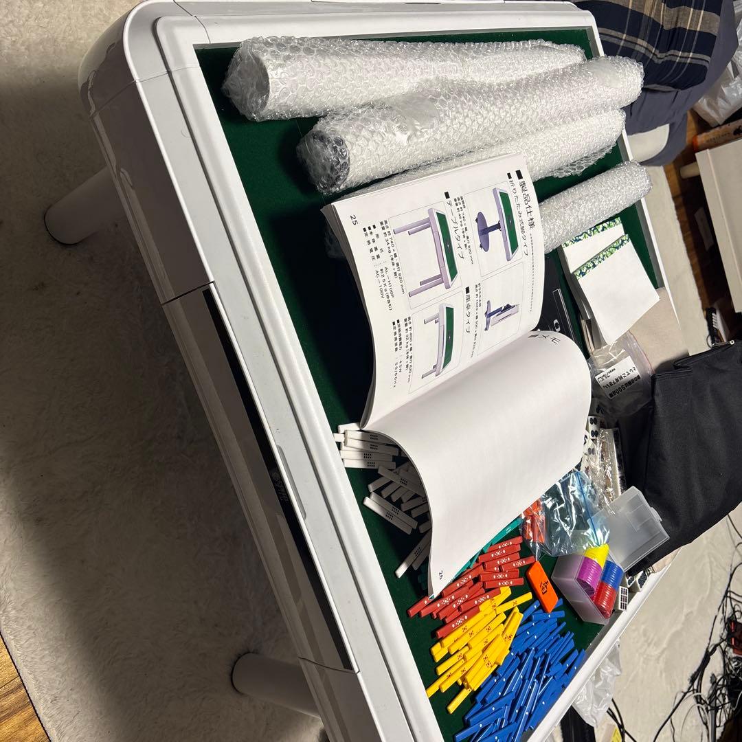 スリムスコア28 点数表示無しです