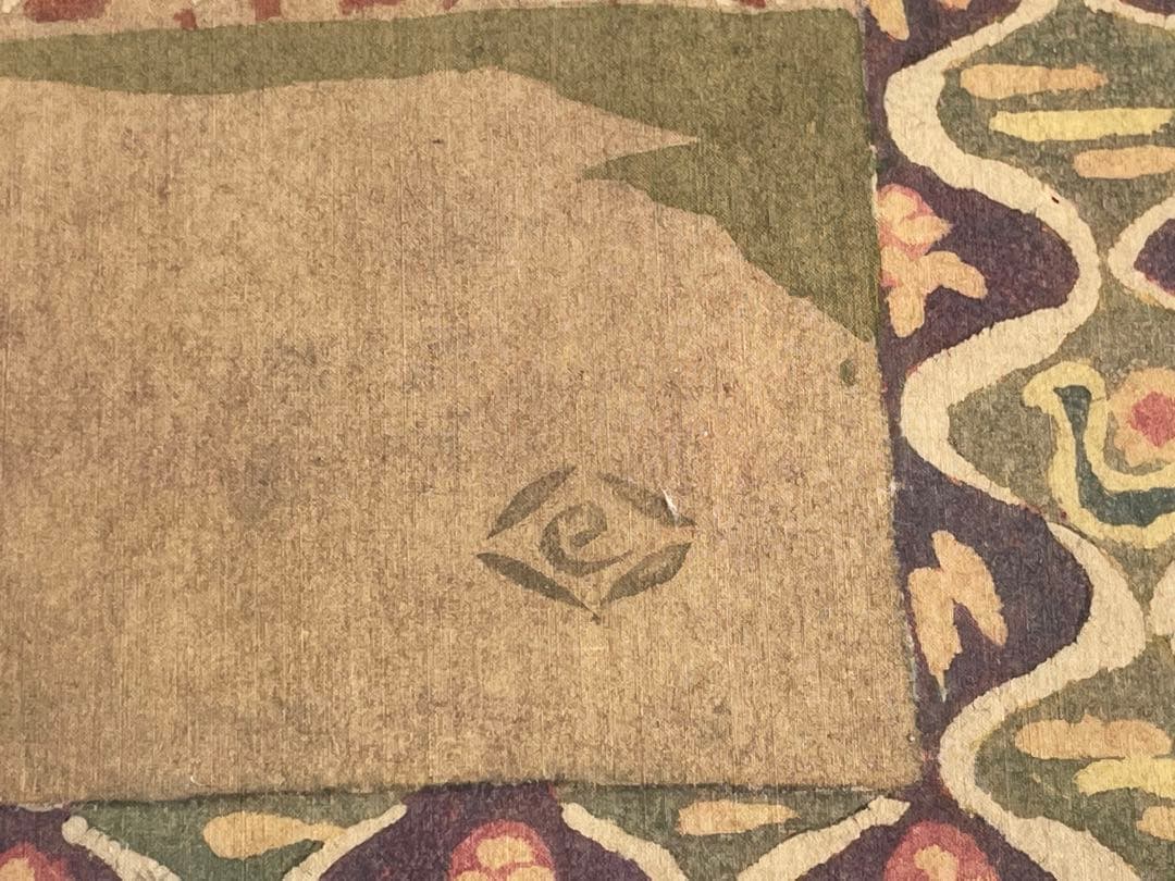 作者不明　デザイン　山　川　竹久夢二　恩地孝四郎　畦地梅太郎