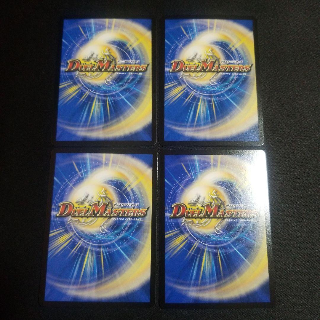 【即日発送】【メルカリ便】真気楼と誠偽感の決断　パーフェクトペテンシー　4枚