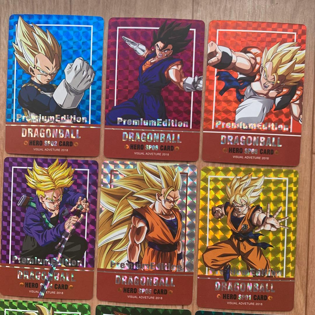 ドラゴンボール プレミアムエディション ヒーローSPカード 9枚