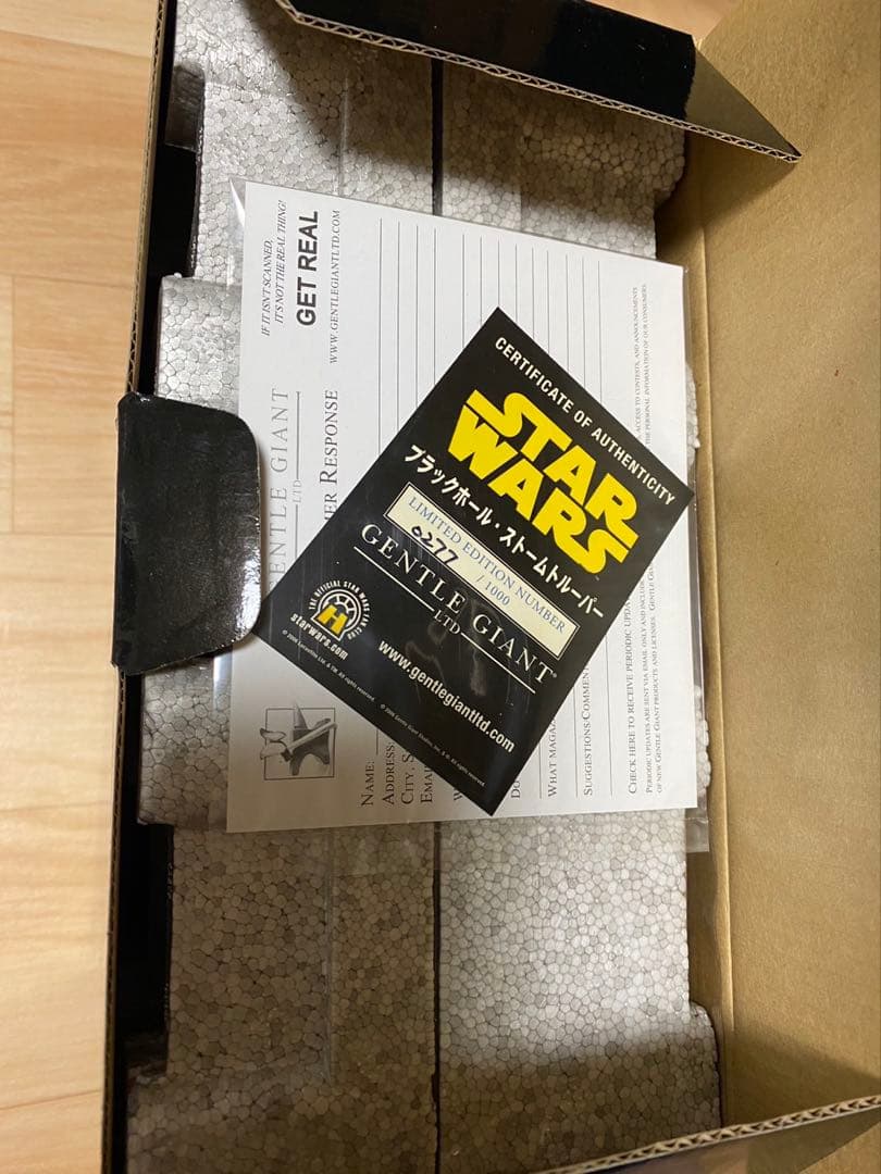 Star Wars ブラックホール・ストームトルーパー