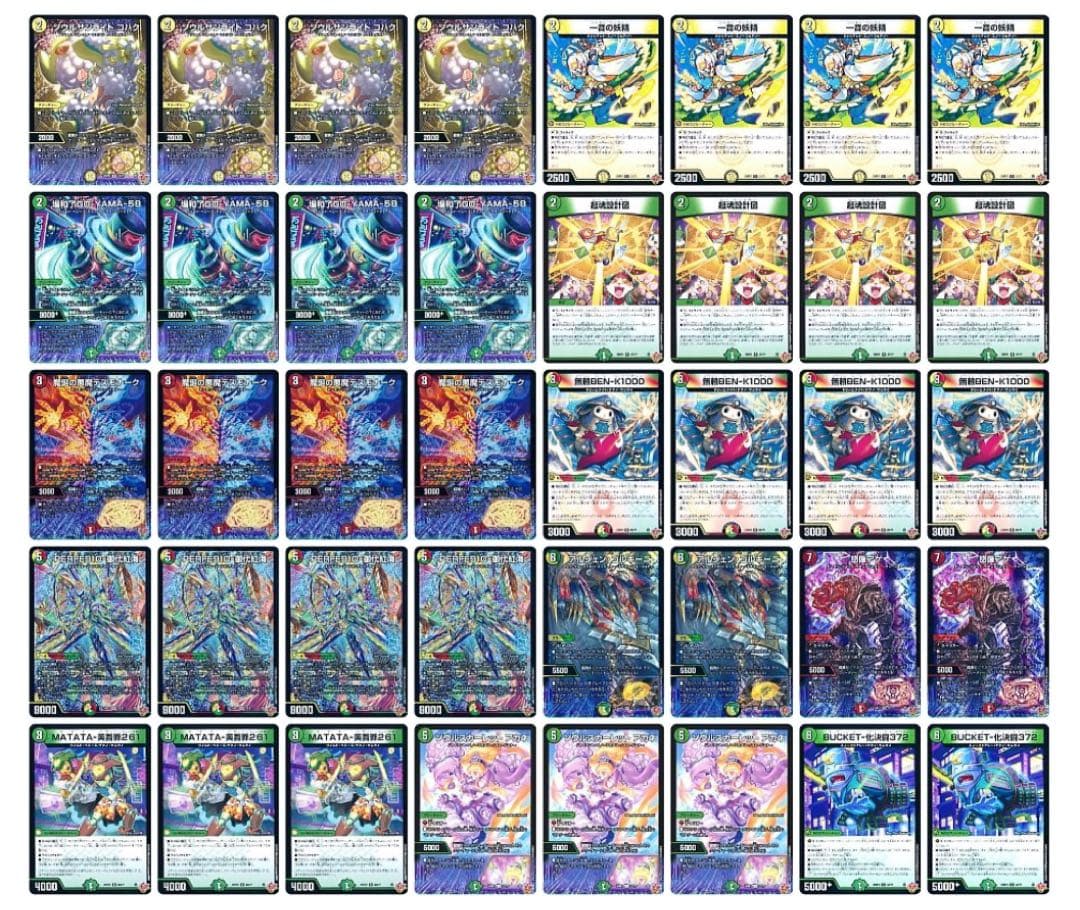 CS優勝　リース御代紅海　サムライ