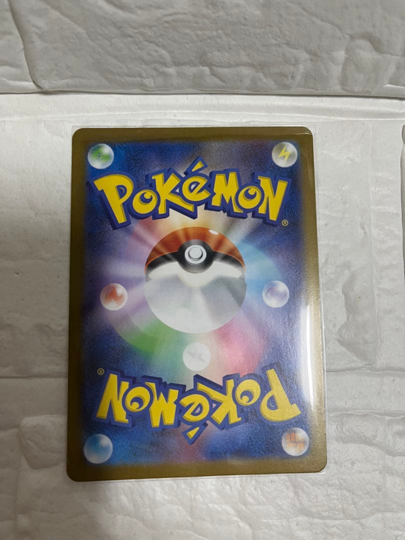 【美品】メガリザードンX ex MUR