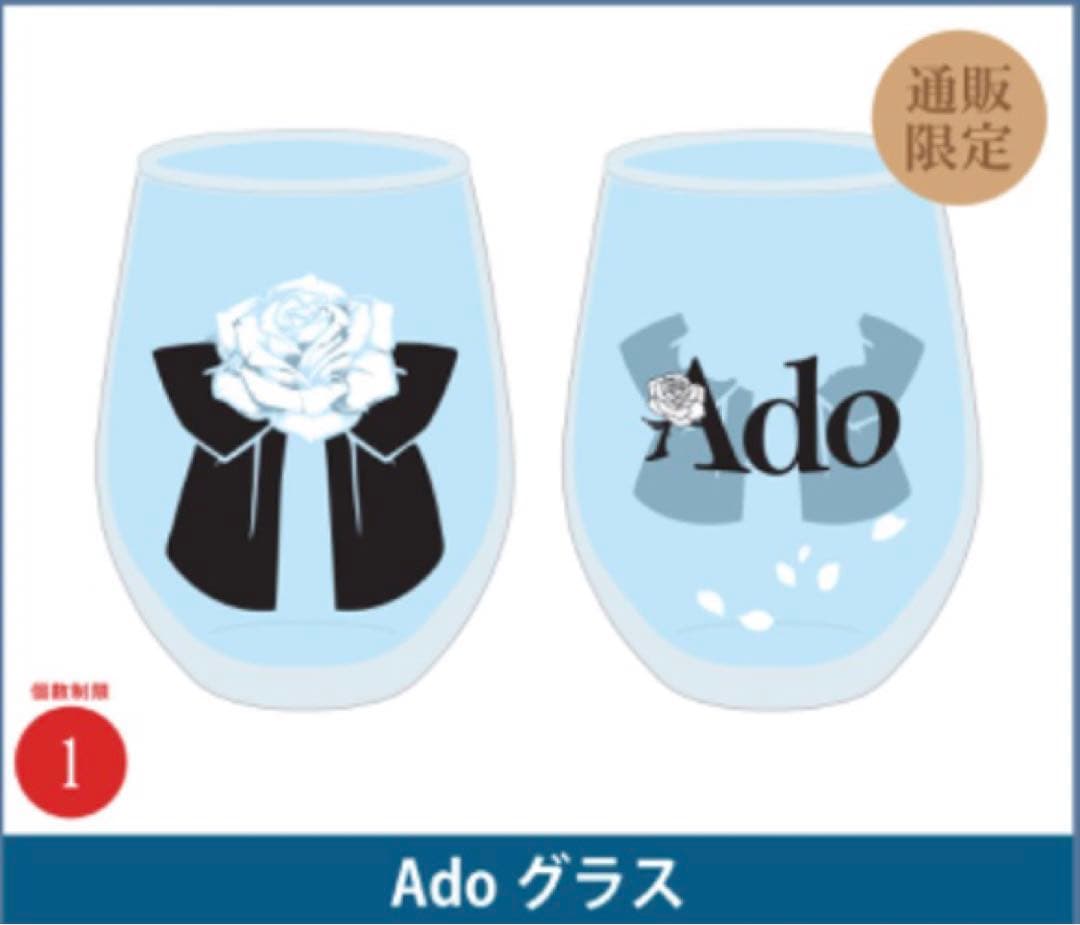 おまけ付き✨Ado 5周年 POPUP 限定 オープンカラーシャツ Lサイズ