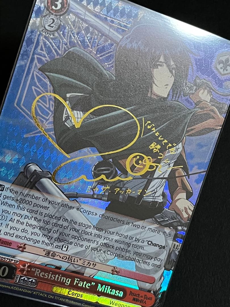 『極美品』　進撃の巨人　エレン　ミカサ　英語版　1st edition ヴァイス