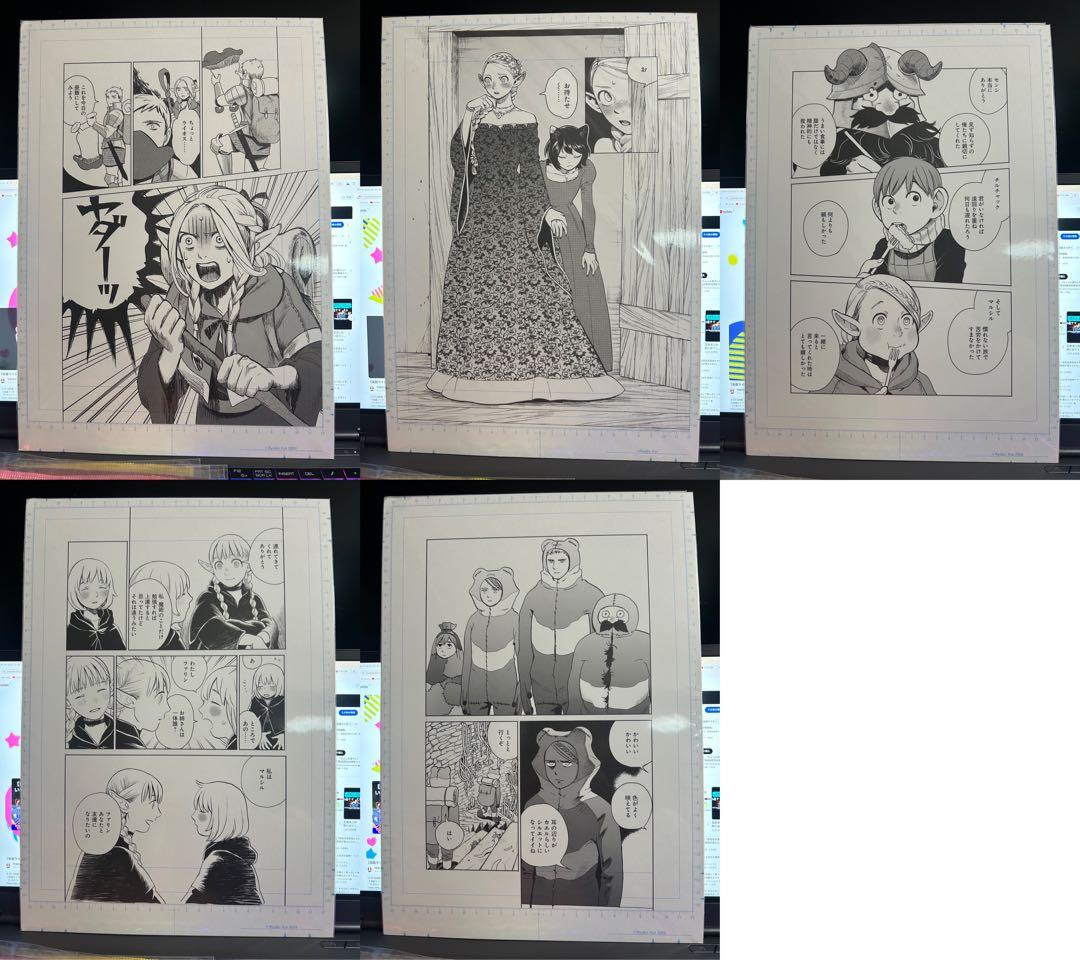 ダンジョン飯　複製原稿　5枚