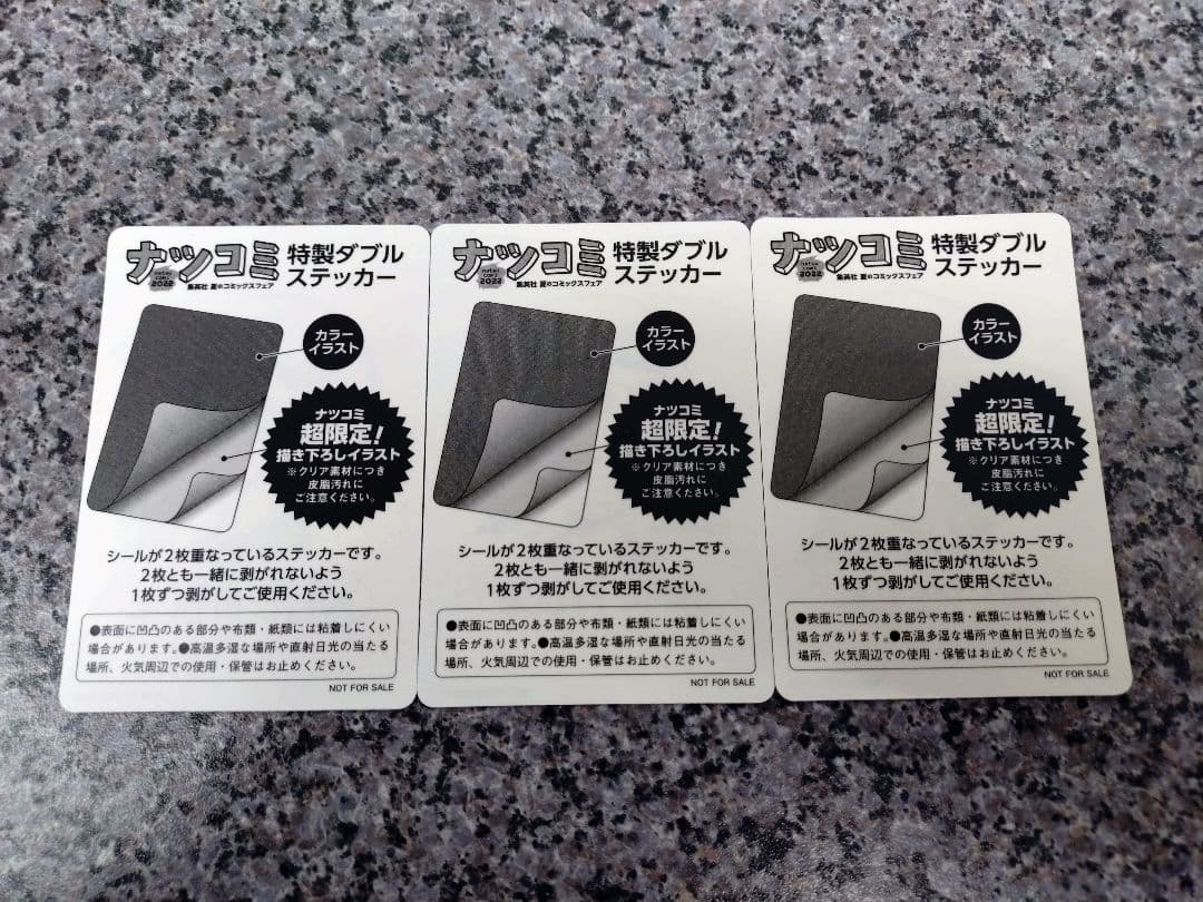 ワンピース ナツコミ 2022 ダブルステッカー サイン ルフィ PSA 鑑定