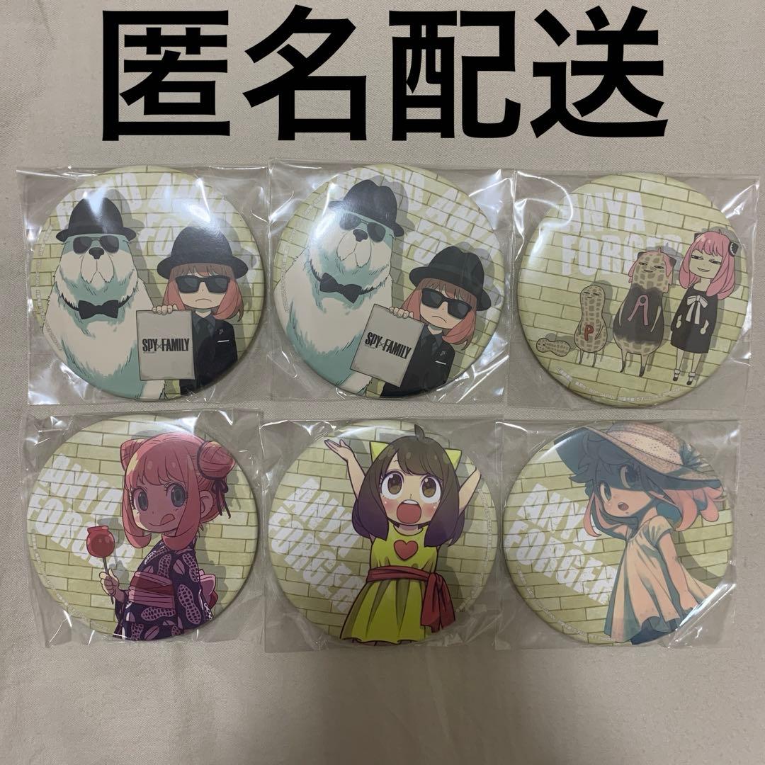 spy×family スパイファミリー 缶バッジ アーニャ namco限定 6枚