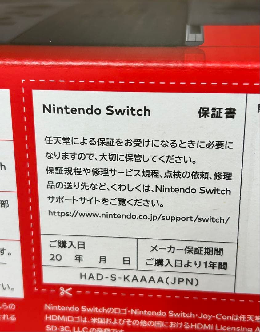 Switch Nintendoグレー　本体　ニンテンドースイッチ