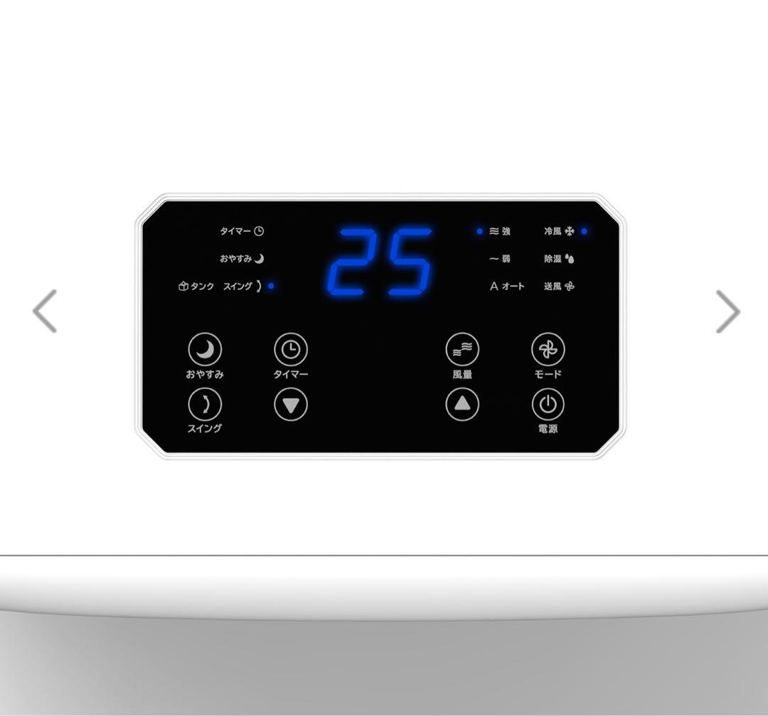 ハイブリッド式排熱レス スポットエアクーラー ＤＬ−Ｔ２５０１最新型