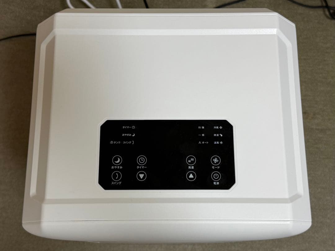 ハイブリッド式排熱レス スポットエアクーラー ＤＬ−Ｔ２５０１最新型