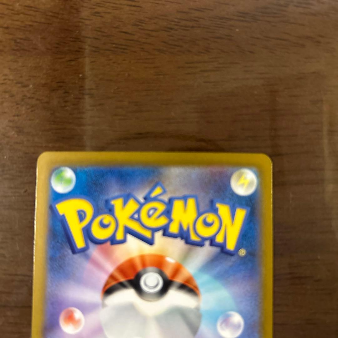 メガリザードンEX ホロカード HP360 MUR