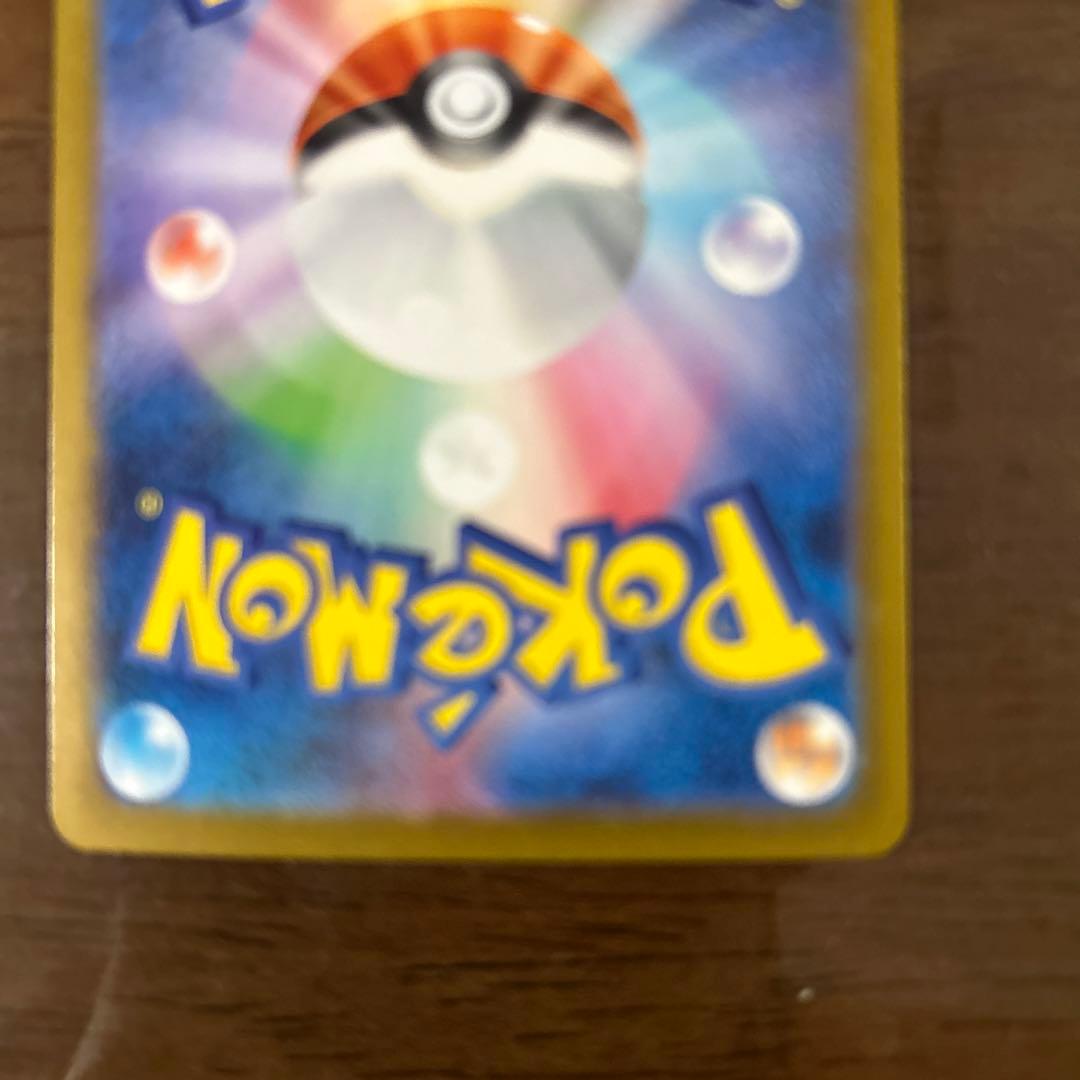 メガリザードンEX ホロカード HP360 MUR